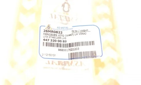 Тяга стабілізатора (переднього) (L) MB Vito (W447) 2.2CDI 14- (L=363mm) ASMETAL 26MR0822