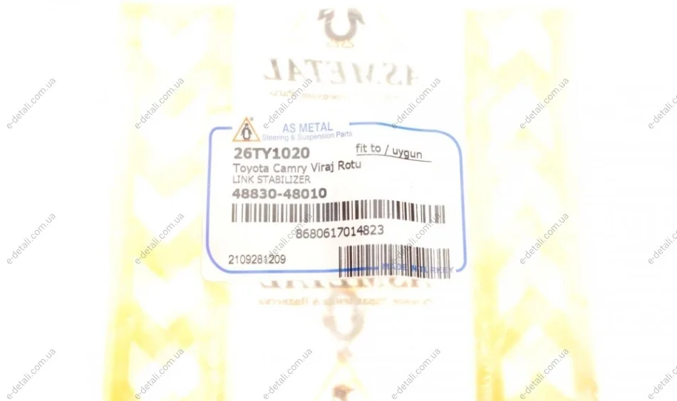 Тяга стабилизатора (заднего) Toyota Camry 2.4-3.0 01-06 (L=238mm) ASMETAL 26TY1020 (фото 1)