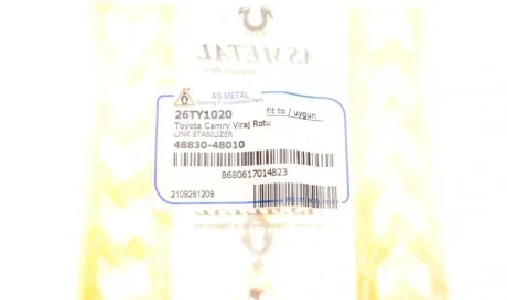 Тяга стабилизатора (заднего) Toyota Camry 2.4-3.0 01-06 (L=238mm) ASMETAL 26TY1020