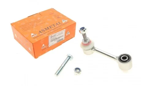 Тяга стабілізатора (заднього) VW Golf V/Passat/Skoda Octavia 03- ASMETAL 26VW1605