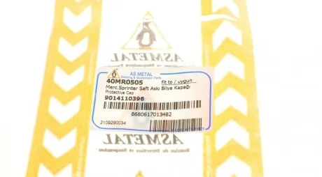 Шайба подшипника подвесного MB Sprinter/VW LT 96- ASMETAL 40MR0505