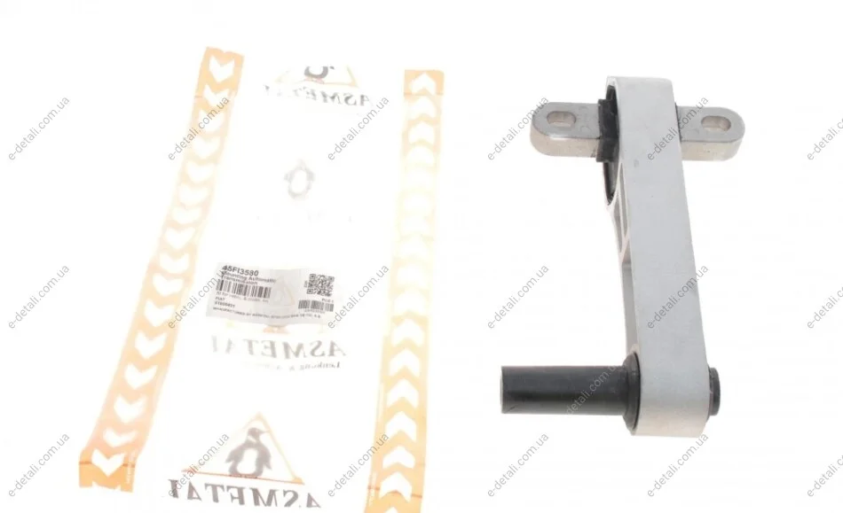 Подушка двигателя (задняя/нижняя) Fiat Fiorino III 1,3 JTD 07- ASMETAL 45FI3580 (фото 1)
