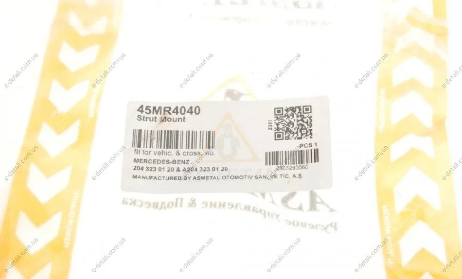Комплект опори амортизаційної стійки ASMETAL 45MR4040 (фото 1)