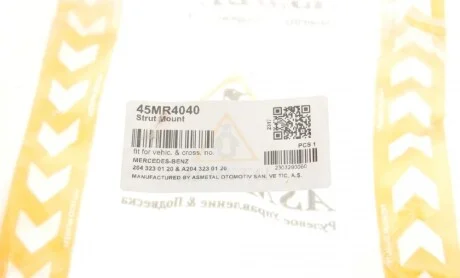 Комплект опори амортизаційної стійки ASMETAL 45MR4040