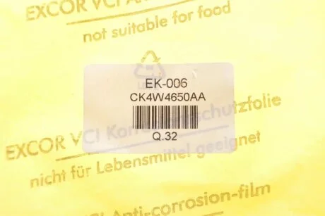 Втулка вала карданного Aspar EK-006
