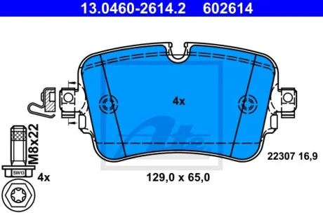 Колодки гальмівні (задні) Audi A6/A7/A8/Q7/Q8/VW Touareg 16- (Lucas/TRW) ATE 13.0460-2614.2