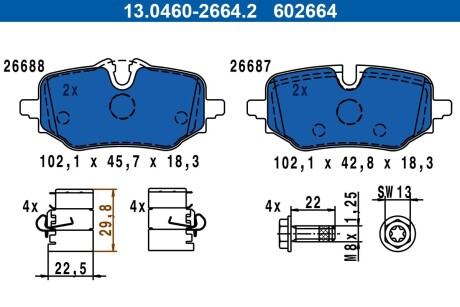 Гальмівні колодки, дискові ATE 13.0460-2664.2