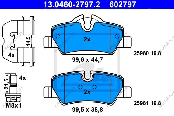 Колодки тормозные (задние) Mini Mini Cooper/One 13- B36/B37/B46/B47/B48 ATE 13046027972 (фото 1)
