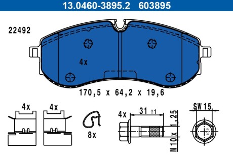 Гальмівні колодки, дискові ATE 13.0460-3895.2