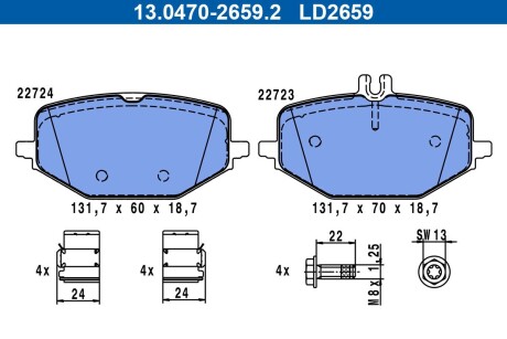 Гальмівні колодки, дискові ATE 13047026592