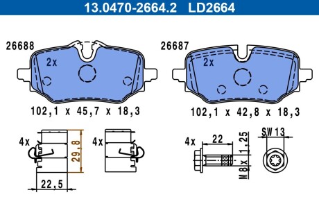 Гальмівні колодки, дискові ATE 13047026642