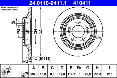 Тормозной диск ATE 24011004111 (фото 1)
