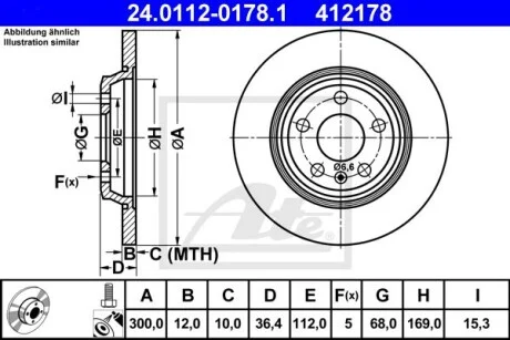 Диск тормозной (задний) Audi A4/A5 04-17/Q5/A6/A7 08- (300x12) (с покрытием) (полный) ATE 24.0112-0178.1