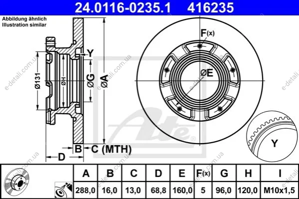Диск тормозной (задний) Ford Transit 12- (288x16) (+ ABS) ATE 24011602351 (фото 1)