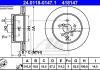 Диск гальмівний ATE 24.0118-0147.1 (фото 1)
