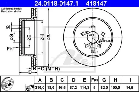 Диск тормозной (задний) Lexus GS/IS II/IS C 05- (310x18) ATE 24.0118-0147.1