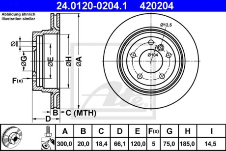 Тормозной диск ATE 24.0120-0204.1
