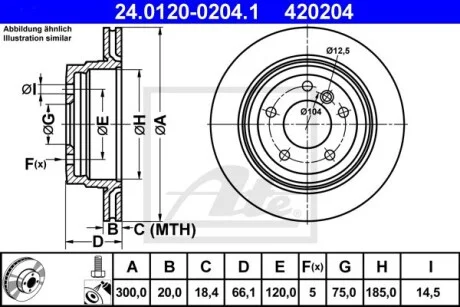 Диск гальмівний (задній) BMW 1 (E81/E87)/3 (E90/E93) 04-13/X1 (E84) 09-15 (300x20)(з покр.)(вентильований) ATE 24.0120-0204.1