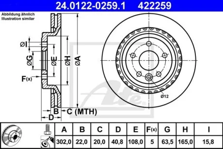 Диск гальмівний (задній) Volvo S60 II/S80 II/V60 I/V70 III/XC70 II 06--18 (302x22) ATE 24.0122-0259.1