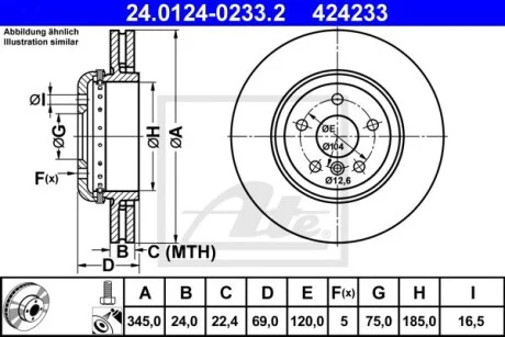 Диск гальмівний (задній) BMW 5 (F10/F11)/6 (F06/F13)/ 7 (F01/F04) 09- (345x24) (з покриттям) (вент.) ATE 24012402332