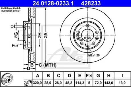 Диск тормозной (передний) Mazda CX-7/CX-9 06- (320x28) (с покрытием) (вент.) ATE 24012802331