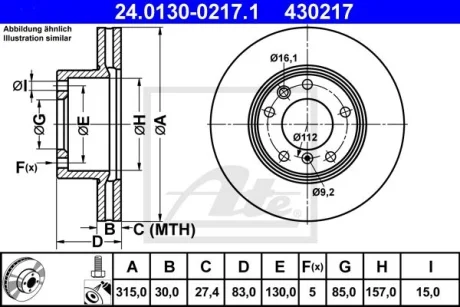 Гальмівний диск ATE 24.0130-0217.1