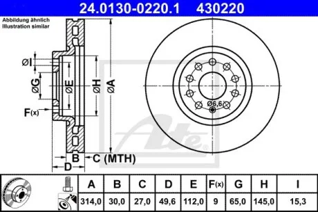 Диск тормозной (передний) VW Sharan 10-/Tiguan 16-/Skoda Kodiaq 16- (314x30) (с покрытием) (вент.) ATE 24.0130-0220.1