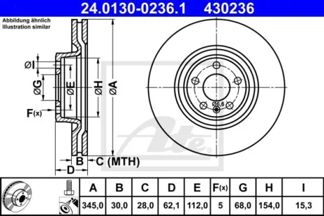 Диск тормозной (передний) Audi A6 12-18 (345x30) (с покрытием) (вентилируемый) ATE 24013002361