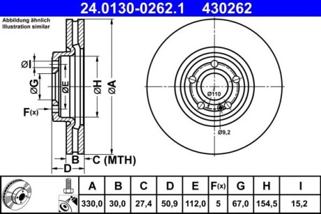 Гальмівний диск ATE 24.0130-0262.1