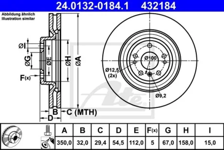 Диск тормозной (передний) MB M-class (W164/W166)/GL-class (X164) 05- (350x32) (с покрытием)(вентил.) ATE 24.0132-0184.1