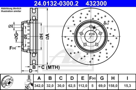 Тормозной диск двухсекционный ATE 24013203002 (фото 1)