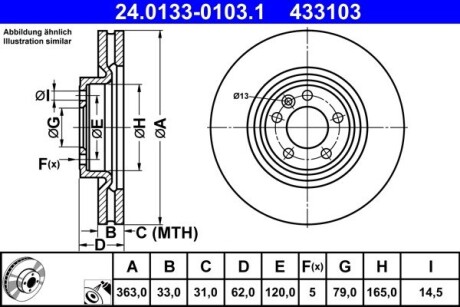 Гальмівний диск ATE 24.0133-0103.1