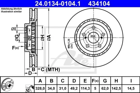 Диск тормозной (передний) Lexus RX 08-15 (328x34) (с покрыт.) (вентил.) ATE 24.0134-0104.1