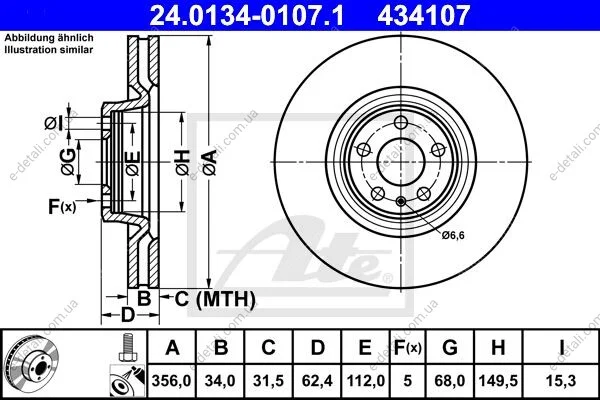 Диск тормозной (передний) Audi A6 12-18 (356x34) (с покрытием) (вентилируемый) ATE 24013401071 (фото 1)