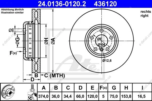 Диск тормозной (передний) BMW 5 GT (F07)/7 (F01/F02/F03/F04) 4.4-6.0 09-17 (374x36) (R) ATE 24013601202 (фото 1)