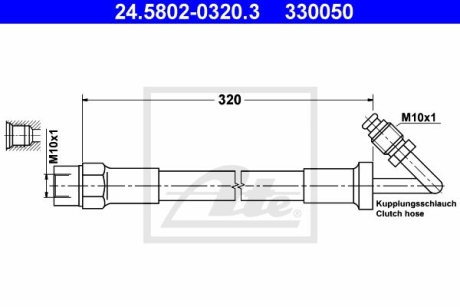 Шланг зчеплення ATE 24580203203