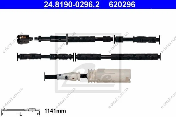 Датчик износа тормозных колодок (задних) BMW X1 (E84) 09-15 (L=1141mm) ATE 24.8190-0296.2 (фото 1)