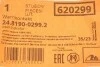 Датчик износа тормозных колодок (задних) BMW 7 (F01-04) 08-15 (L=1065mm) ATE 24819002992 (фото 2)