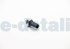 Датчик давления масла (1,4bar/1 конт./черный)) VW GOLF V/PASSAT 2.0 FSI 03-13 AUTLOG AS2145 (фото 3)