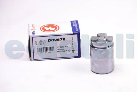 Елементи гальмівного супорта AUTOFREN D02578