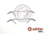 Тормозные аксессуары AUTOFREN D42341A (фото 4)