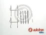 Тормозные аксессуары AUTOFREN D42351A (фото 4)