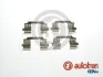 Тормозные аксессуары AUTOFREN D42478A (фото 4)