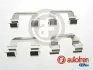 Комплект аксесуарів для супорта AUTOFREN D42795A (фото 1)