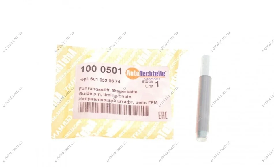 Палец натяжителя цепи ГРМ MB T1 2.3-3.0D OM601/602/603/616/617 (8x57mm) AUTOTECHTEILE 100 0501 (фото 1)