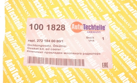 Прокладки масляного радиатора (комплект) AUTOTECHTEILE 100 1828 (фото 1)