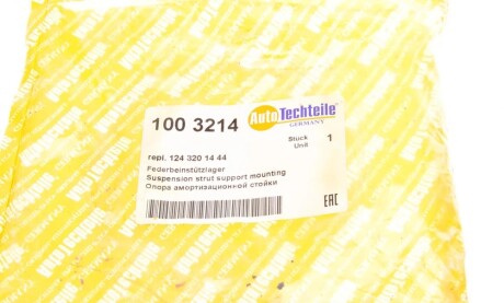 Подушка амортизатора (переднего) MB E-class (W124) 85-98 (3214) AUTOTECHTEILE 100 3214
