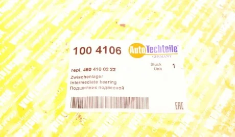 Подшипник подвесной DB 609-709 (d=35mm) (4106) AUTOTECHTEILE 100 4106
