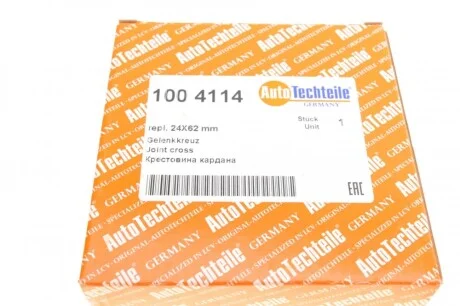Хрестовина кардана BMW 3/5/7 -95/MB (W123) (24x62) AUTOTECHTEILE 100 4114