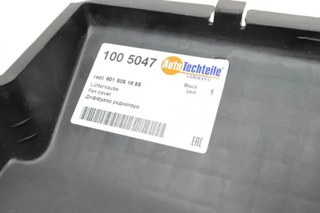Дифузор радіатора MB 208D OM601-602 (5047) AUTOTECHTEILE 1005047